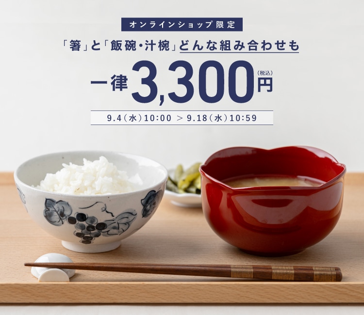 竹かご 小物入れ 収納 容器 裁縫道具入れ 雑貨 箸置き 豆皿 5個セット