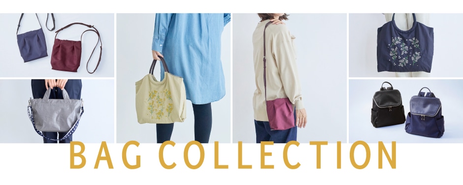 BAG COLLECTION