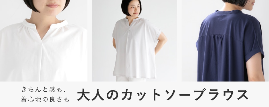 コットンシルケットジャージープルオーバー