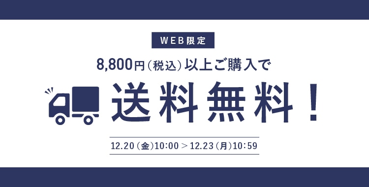 新規会員登録