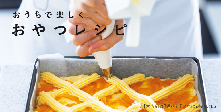 和風煮込みハンバーグ｜肉のおかず｜料理家 栗原はるみ レシピ・オンラインショップ【公式】ゆとりの空間