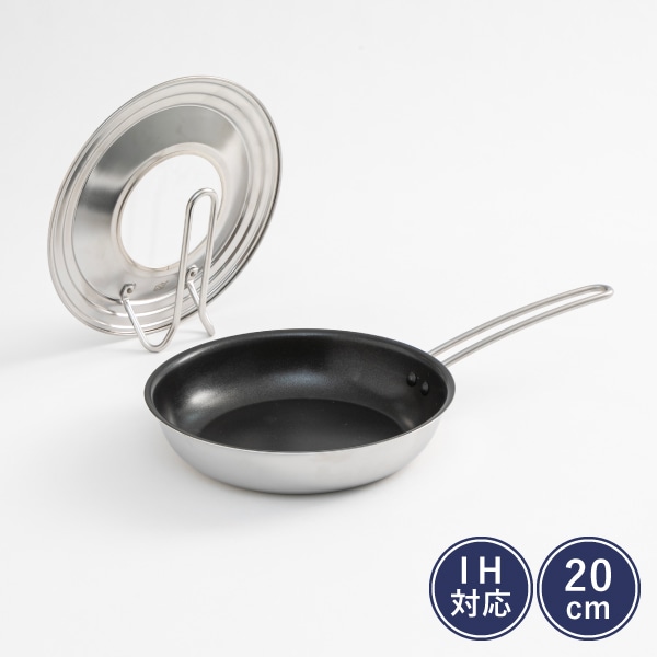 3層 IH対応浅型フライパン