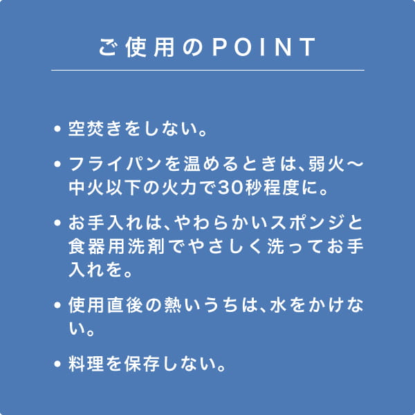 3層 IH対応浅型フライパン
