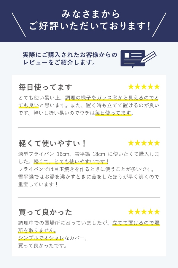 レビュー