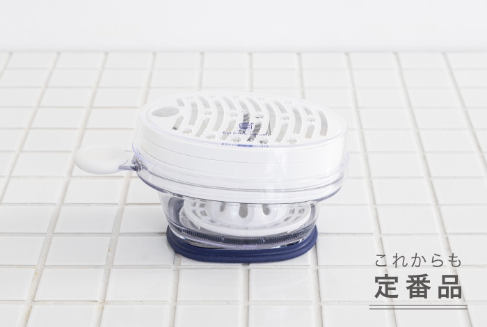 マルチスライサーセット