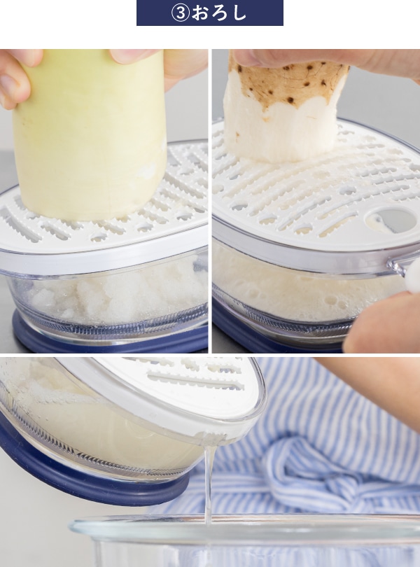 マルチスライサーセット