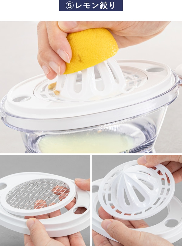 マルチスライサーセット