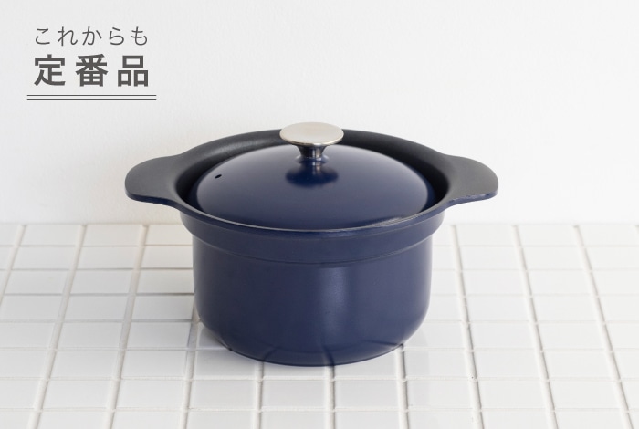 万能鍋 小(IH・オーブン対応)