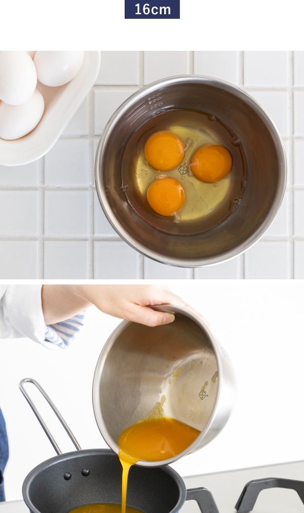 深型フライパン