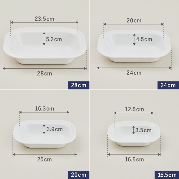 ホーロー スクエアディッシュ