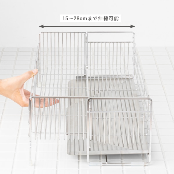 スライド水切りカゴ タテ置き 幅15cm