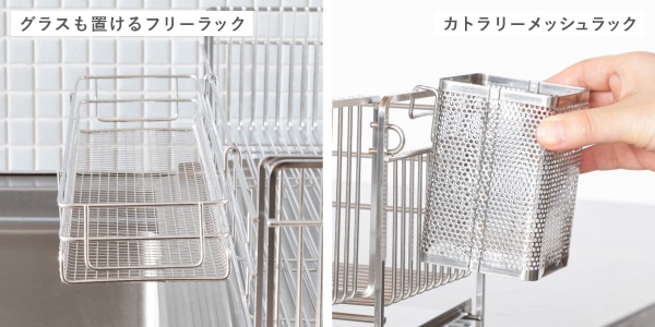 スライド水切りカゴ タテ置き 幅20cm