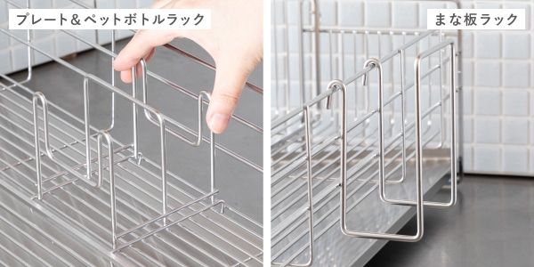 スライド水切りカゴ タテ置き 幅20cm