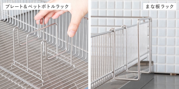 スライド水切りカゴ タテ置き 幅20cm