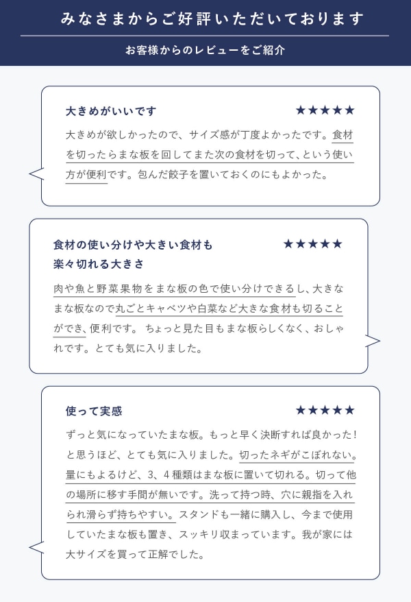 丸まな板(大)ネイビー