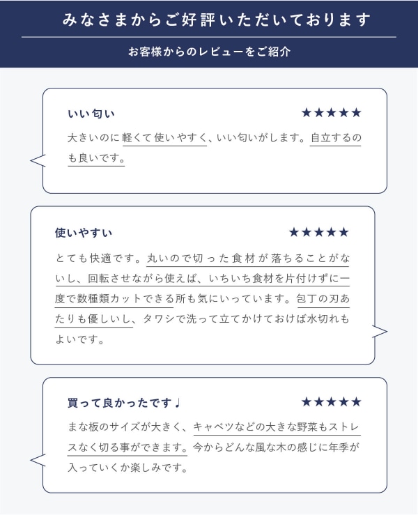 木製丸まな板 大