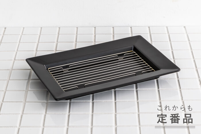 網付き リムトレー 白磁