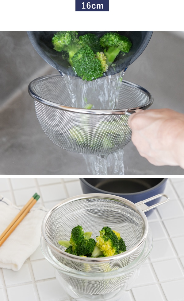 深型フライパン